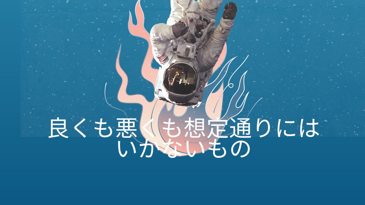 デジタルテクノロジーと環境：良くも悪くも融合